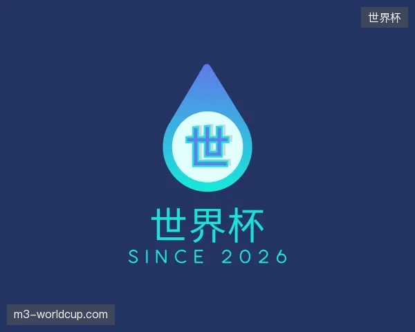 探访世界杯官方网站